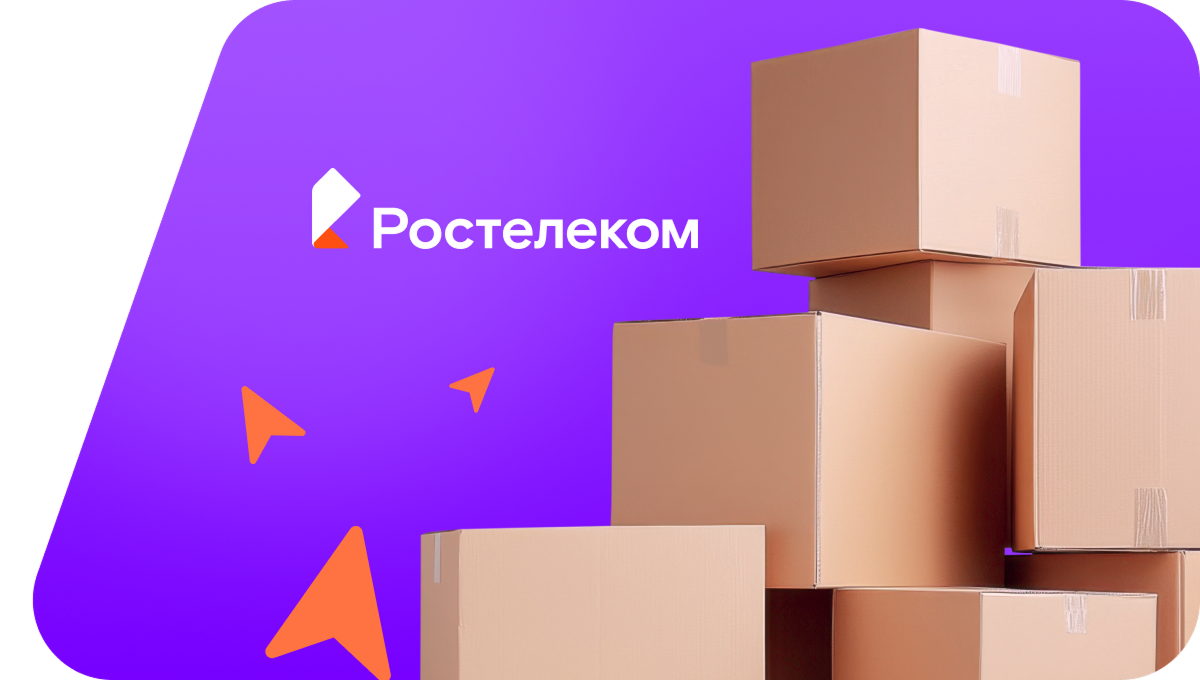 Переезд в новую квартирув&nbsp;посёлок Берегаево (Томская область)